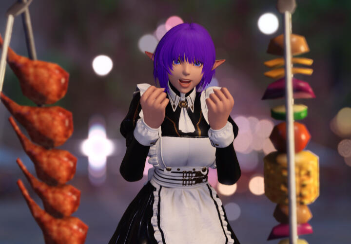 Nao